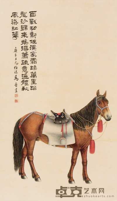 马晋 庚子(1960年)作 马 立轴 78×46cm